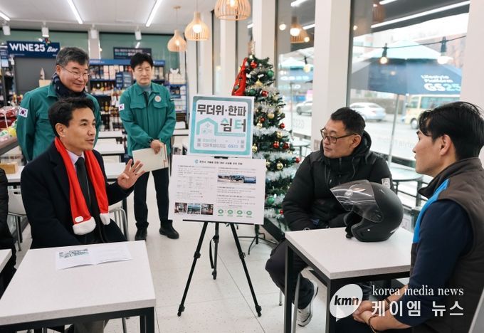 김진태 지사, 한파 대비 현장 점검