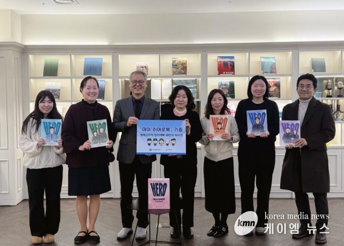 전달식 참여 직원 단체사진