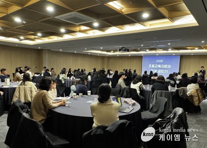 수원교육지원청, 2025 수원 특수교육 성과공유회 개최