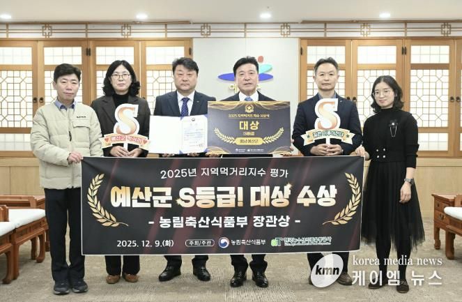 지역먹거리지수 평가 대상 수상 기념촬영