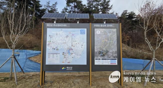 온천솔바람길 입구