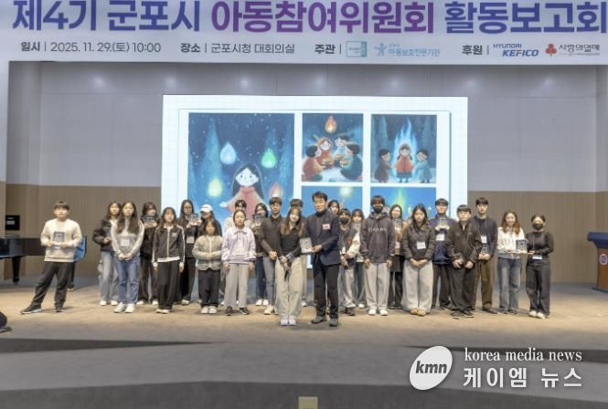 사라진불꽃제작발표