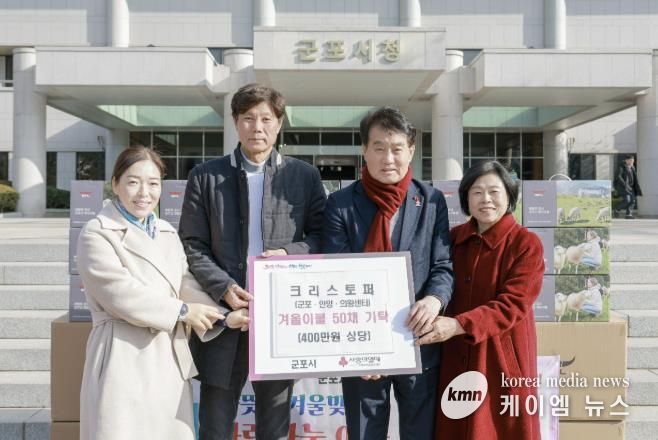 크리스토퍼 이불기탁