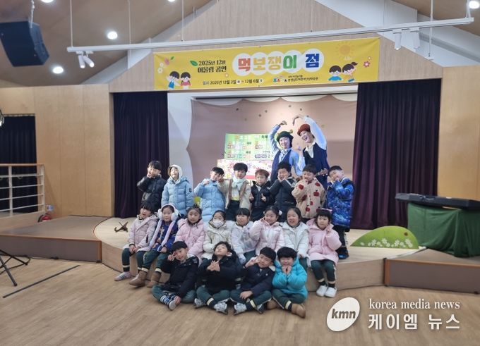 12월 어울림공연 ‘먹보쟁이 점’