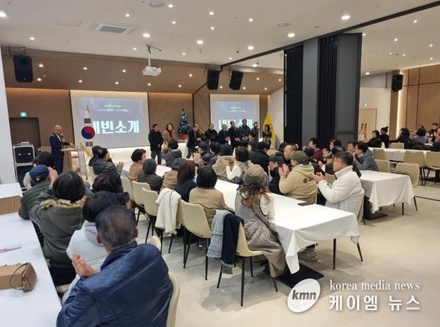 2025 파주시 운정4동 발전협의회 송년의 밤 개최