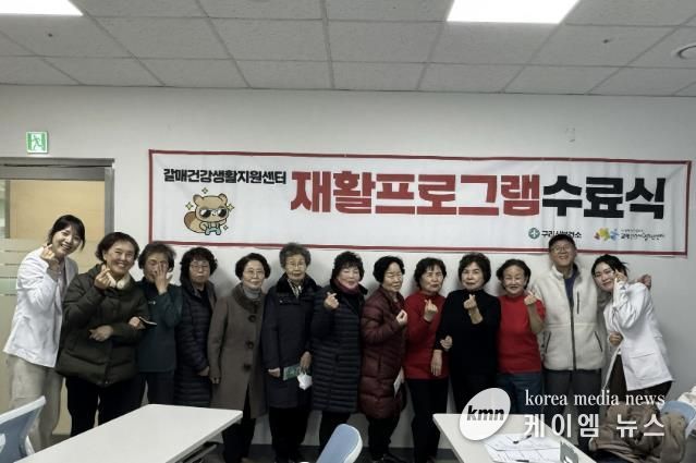 구리시 갈매건강생활지원센터