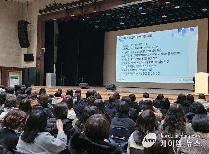 특수교육실무사를 위한 ‘장애이해 연수’