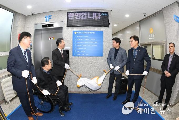 주요 내빈이 현판식을 진행하고 있다.