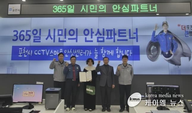 포천시 시시티브이(CCTV)스마트안심센터, 음주운전 검거 기여