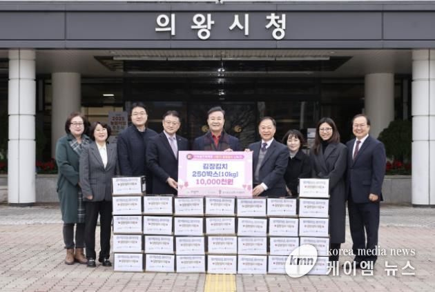 의왕시,‘온마을프로젝트’통해 취약계층 250가구에 김장김치 전달