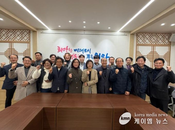 의왕시, 2025년 하반기 건축사 간담회 실시