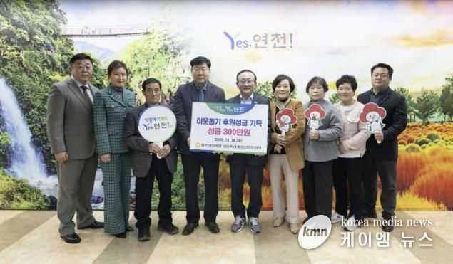 파주연천축협 임진축산계·임진한우리회, 지역사회 이웃돕기 후원성금 300만원 기탁…