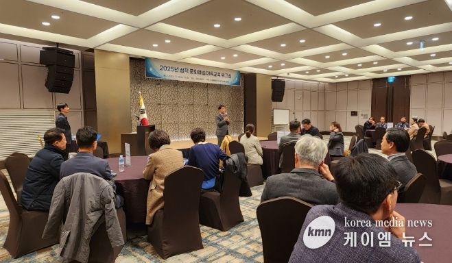 2025년 삼척 문화예술체육교육 워크숍