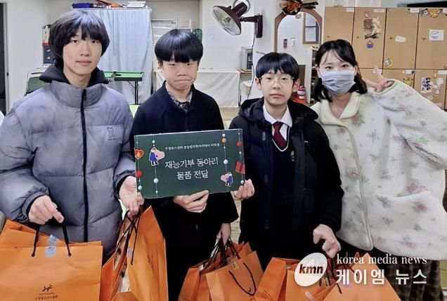 청소년이 만든 따뜻한 나눔…성남시청소년청년재단 수정유스센터 방과후아카데미 성장 프로젝트 결실 맺어