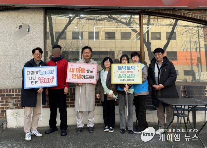 송탄보건소, 한국외식업중앙회 평택시지부와 함께 자살 예방 및 정신건강 증진 캠페인