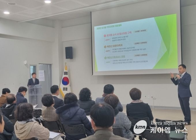 고양시 효자동 주민자치회, ‘제5회 주민총회’개최