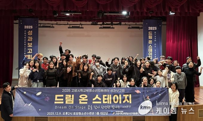 학교 밖 청소년 사례 발표