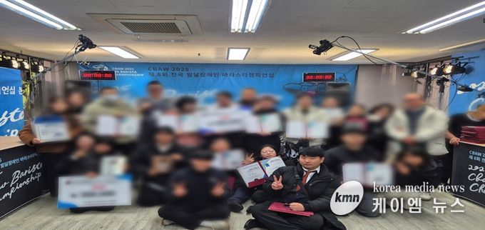 2025년 제8회 CBAW 전국발달장애인 바리스타 챔피언십대회 본선 사진