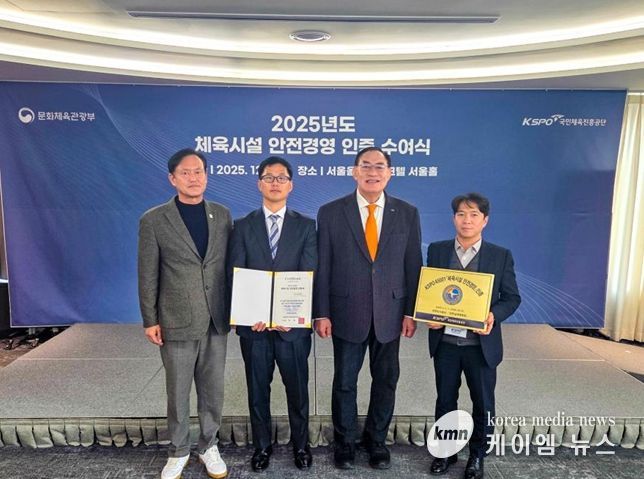 10일 서울 송파구 서울올림픽파크텔에서 열린 ‘2025년도 체육시설 안전경영 인증 수여식’에서 양주도시공사 이창환 체육사업부장(왼쪽 첫 번째), 장기배 공공체육팀장(오른쪽 첫 번째), 이해환 주임(왼쪽 두 번째)이 인증 기념 촬영을 하고 있다.