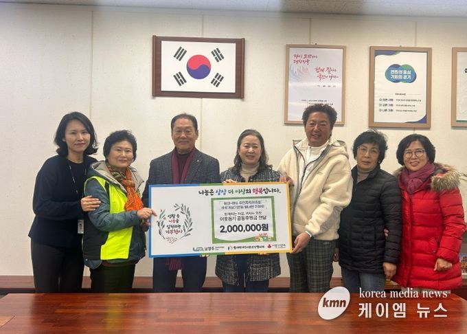 에코-랜드 주민지원협의체·바르게살기운동 별내면위원회, 별내면 취약가구 지원을 위한 공동 후원금 200만 원 전달