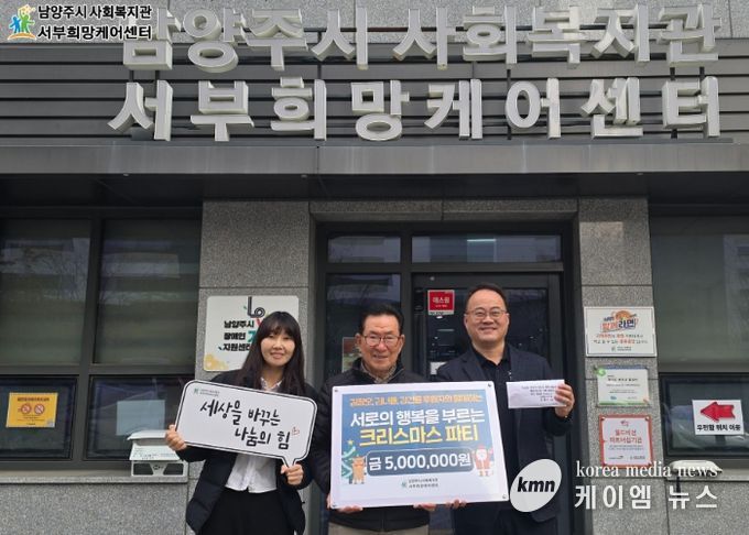 전달판 기준 가운데 베이지색 바지 김광오 후원자, 전달판 기준 우측 네이비 정장 김기수 센터장