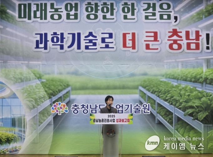 농기원, 연구개발·기술보급 성과 공유 ‘농촌진흥사업 성과보고회’