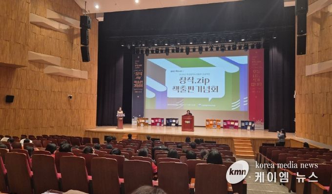 2025 학생 창작도서출판 프로젝트‘창작.zip’출판기념회 개최