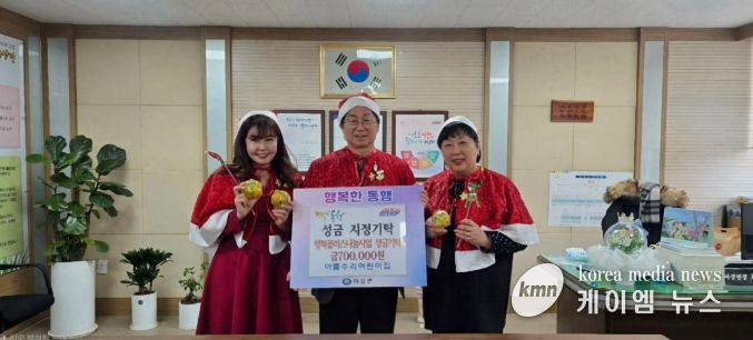 마장 아름수리어린이집 학부모·원아·교직원, 지역 나눔 실천에 동참