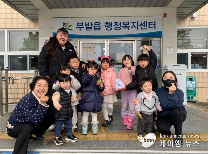 부발 꿈터어린이집 원생, 사랑의열매 모금함에 따뜻한 마음 전해