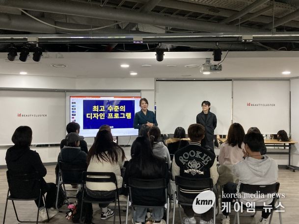 기업탐방프로그램 운영 장면(사진=충남사회서비스원 제공)