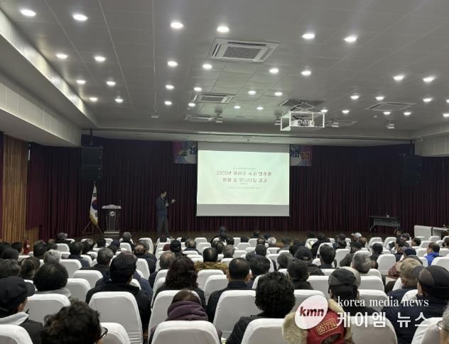 사과 병해충 예찰 모니터링 결과 보고회 모습