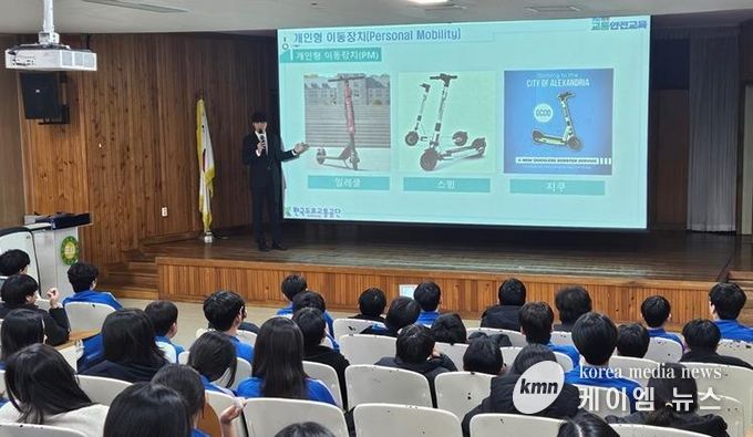 파주시, 2025년 ‘찾아가는 개인형 이동장치 교통안전교육’ 마무리