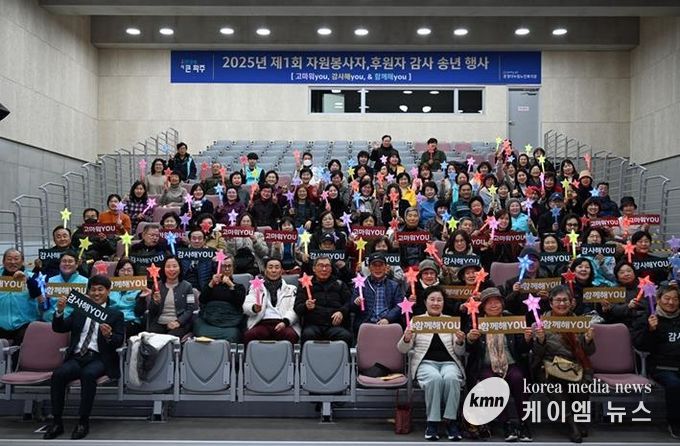 파주 운정다누림노인복지관, 봉사자·후원자 감사 행사 ‘고마워유(YOU), 감사해유(YOU) 앤드(&) 함께해유(YOU)’ 개최