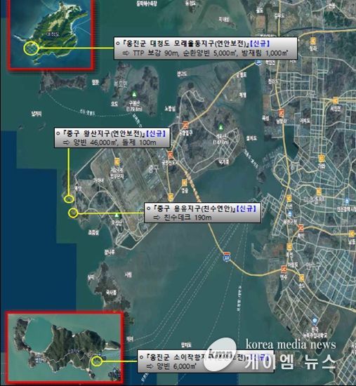 제3차 연안정비계획(변경) 신규사업(안)