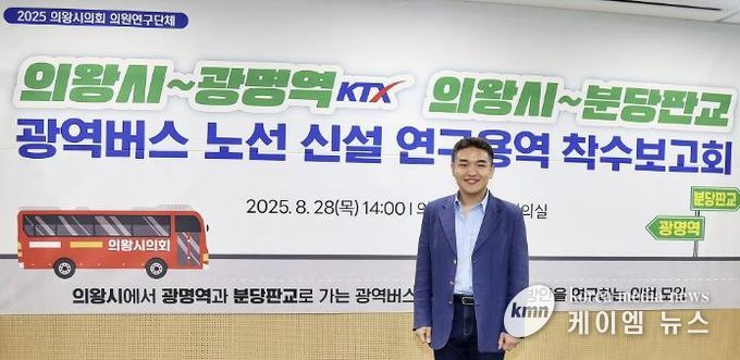 의왕시의회 한채훈 의원, '올해를 빛낸 한국인 대상' 2년 연속 쾌거