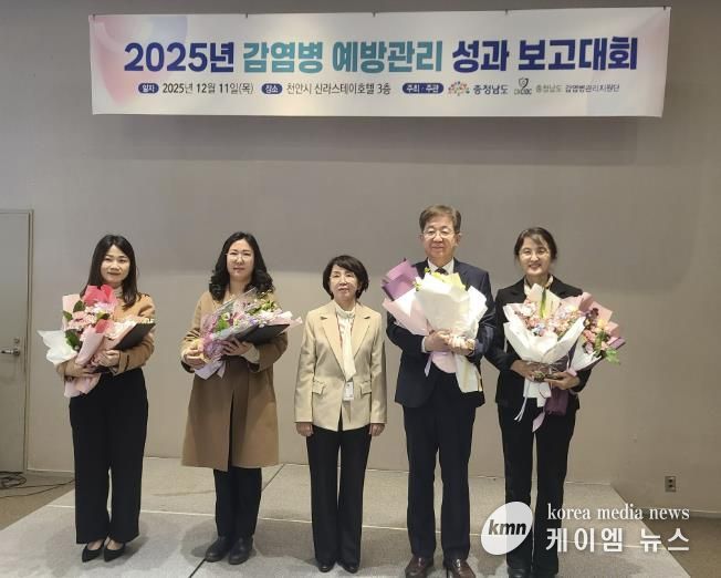 홍성군, 감염병 대응 우수기관 선정