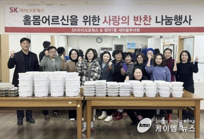 수원시 장안구 정자1동, 연말 맞아 39가구에 온정 가득한 반찬 나눔