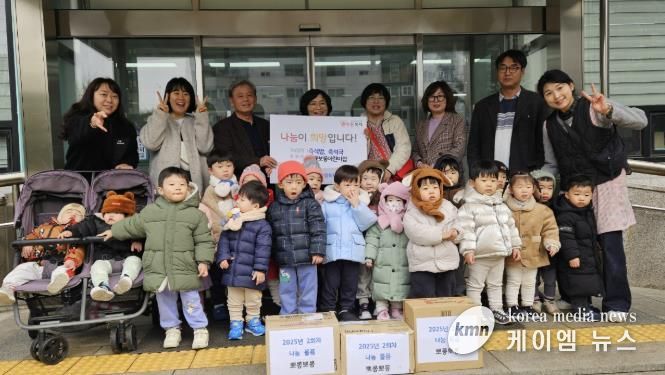 수원시 권선구 권선2동 소재 뽀롱뽀롱어린이집, 이웃사랑 후원물품 전달