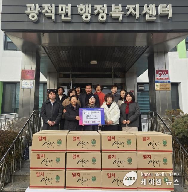 양주시 광적면 생활개선회, 광적면에 쌀국수 25박스 기부