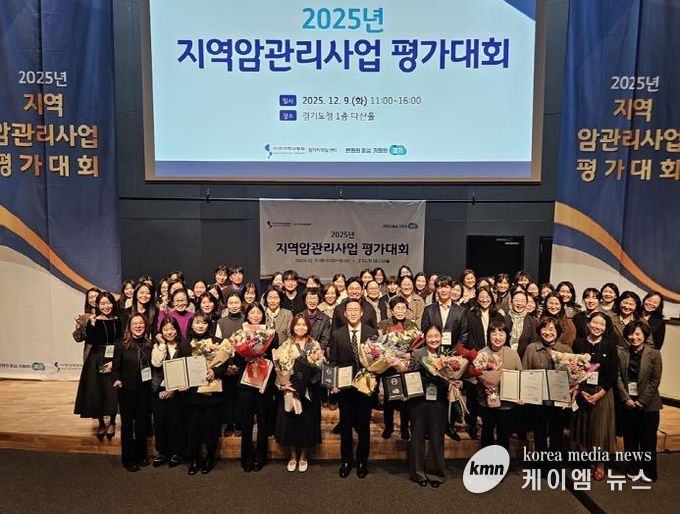 의정부시 보건소, 지역암관리사업 우수기관 도지사 포상