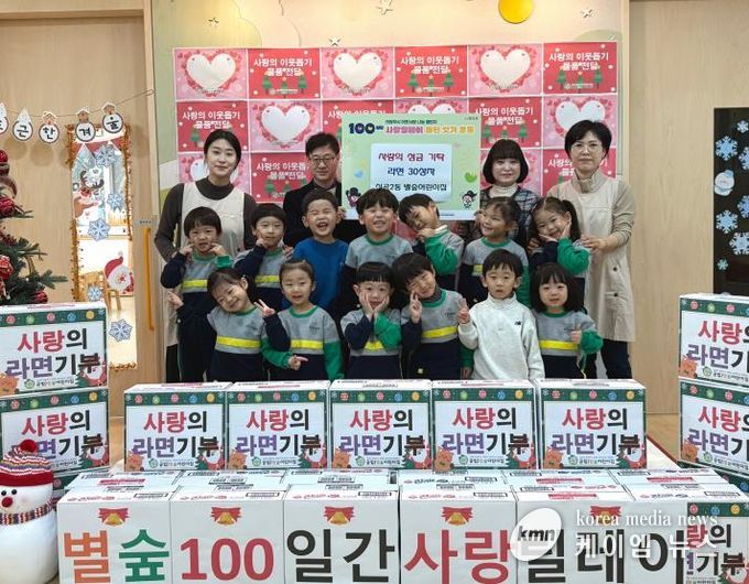 의정부시 신곡2동, 별숲어린이집 라면 30상자 기탁