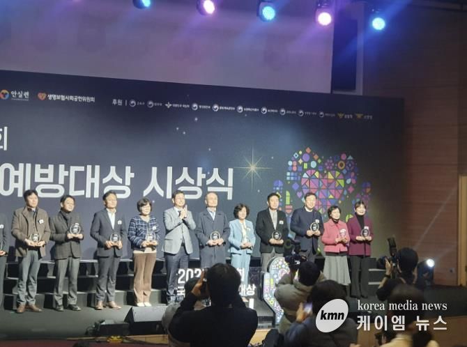 가평군, 국회자살예방대상 2년 연속 ‘우수지자체’ 선정