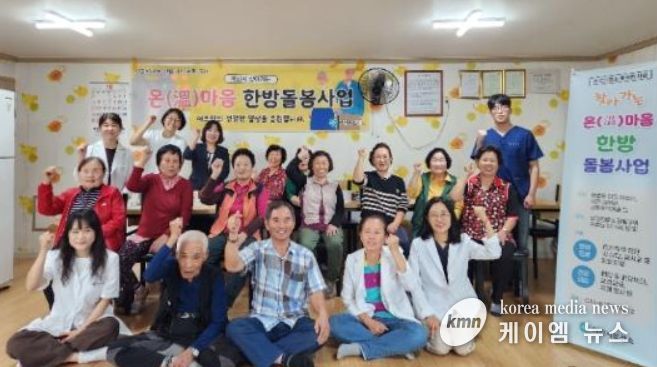 85세 이상 초고령층 참여율 80%, 통증 완화률 90% 이상