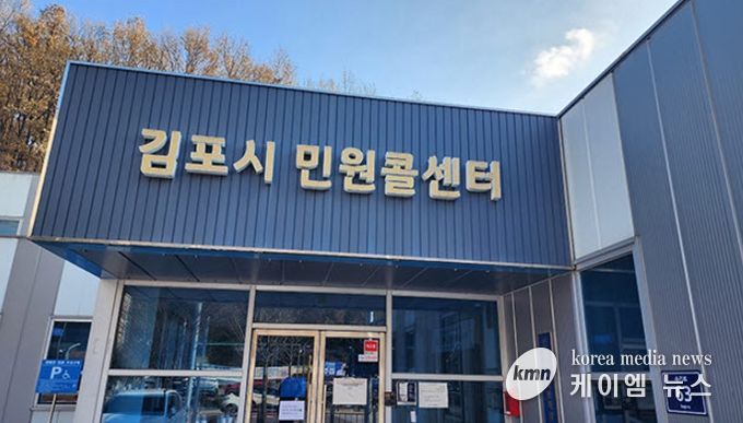 민원콜센터 전경