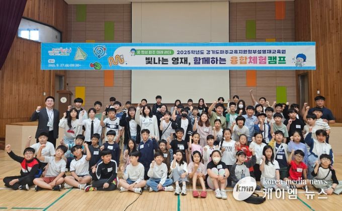 경기도파주교육지원청부설 영재교육원, 수료식 성료