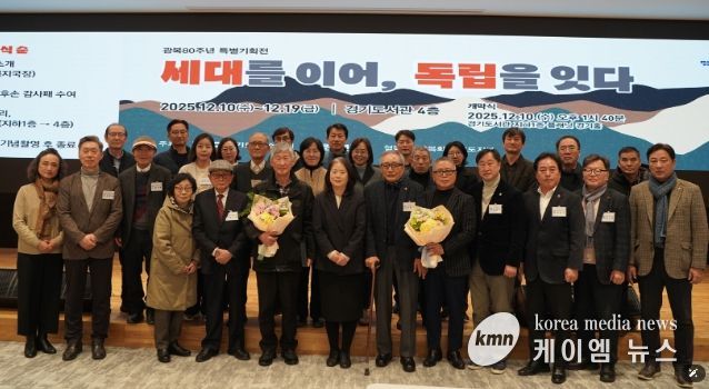 경기도의회 김동규 의원