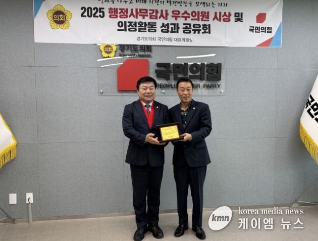 경기도의회 이병길 의원