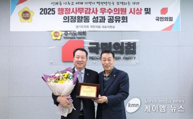 경기도의회 안계일 의원