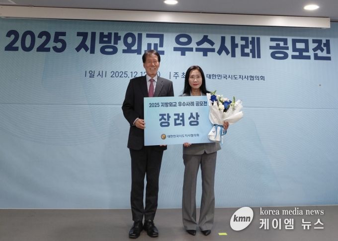 왼쪽부터 대한민국시도지사협의회 유민봉 사무총장, 평택시 한미국제교류과 이노영 주무관