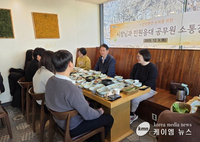 민원담당 공무원 소통간담회